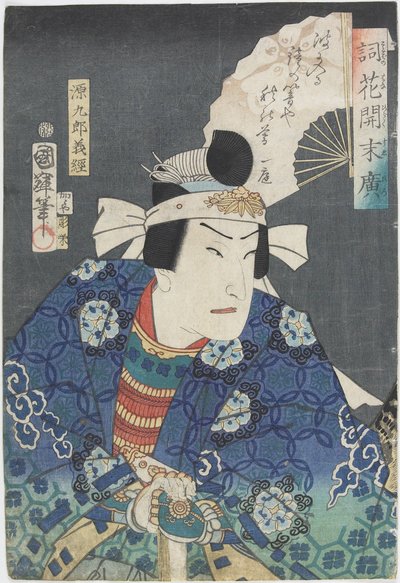 Een Acteur in de Rol van Yoshitsune, 1867 door Kuniteru II Utagawa